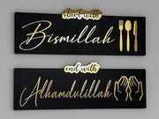 End with Alhamdulillah Golden Acrylic Wooden Islamic  Wall Art Decor - large