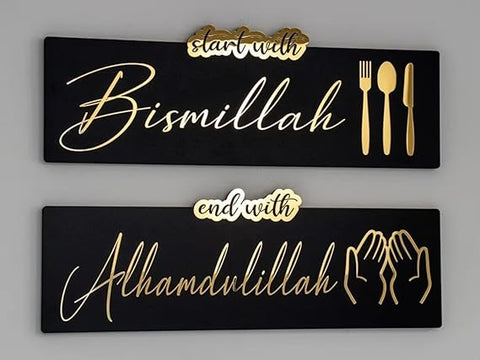 End with Alhamdulillah Golden Acrylic Wooden Islamic  Wall Art Decor - large