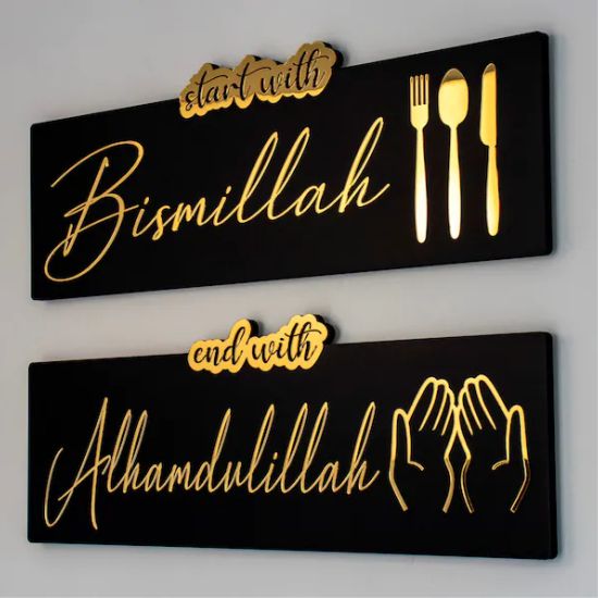 End with Alhamdulillah Golden Acrylic Wooden Islamic  Wall Art Decor - large