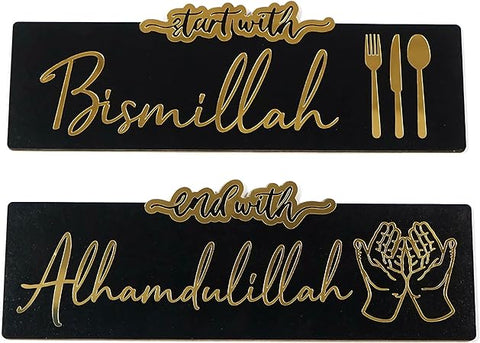 End with Alhamdulillah Golden Acrylic Wooden Islamic  Wall Art Decor - large