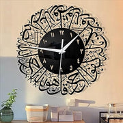 Islamic Celegraphi Surah Ikhlas Wall Clock