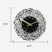 Islamic Celegraphi Surah Ikhlas Wall Clock