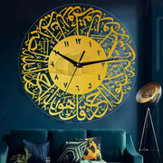 Islamic Celegraphi Surah Ikhlas Wall Clock